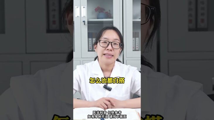 #控糖 #二型糖尿病 #喜爱度激励计划 #糖尿病健康科普