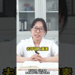 #糖尿病 #二型糖尿病 #健康科普在 #健康科普知识在