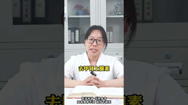 #糖尿病 #二型糖尿病 #健康科普在 #健康科普知识在