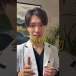 薬剤師おすすめ！糖尿病リスクを下げる黄金食材！