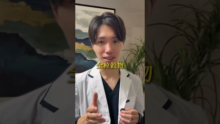 薬剤師おすすめ！糖尿病リスクを下げる黄金食材！