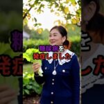 【あのヘルシーな食べ物が⁉】あのヘルシーな食べ物が糖尿病の原因？#雑学 #健康 #医学 #ファッション #開運 #名言 #知恵