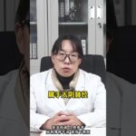 #糖尿病 #健康科普知识在快手  #医学科普