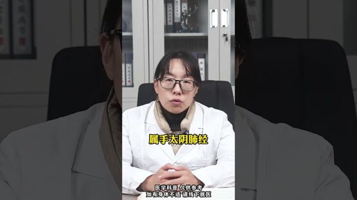 #糖尿病 #健康科普知识在快手  #医学科普