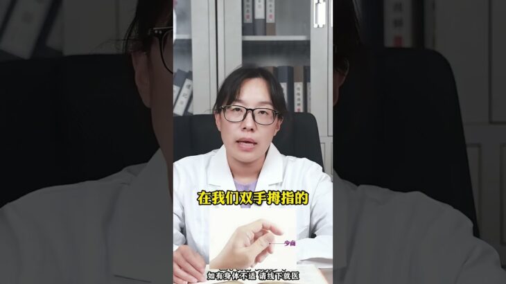 #糖尿病 #二型糖尿病 #健康科普在