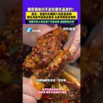 糖尿病絕對不是吃糖多造成的！醫生：是因為長期攝入高熱量食物 胰島功能不能滿足需求 從而導致熱量堆積，“減肥實際上就是減少熱量來源 減輕胰臟負擔”