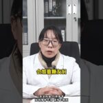 #糖尿病 #健康科普在快手 #中医科普在