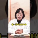 #糖尿病 #二型糖尿病 #健康科普在