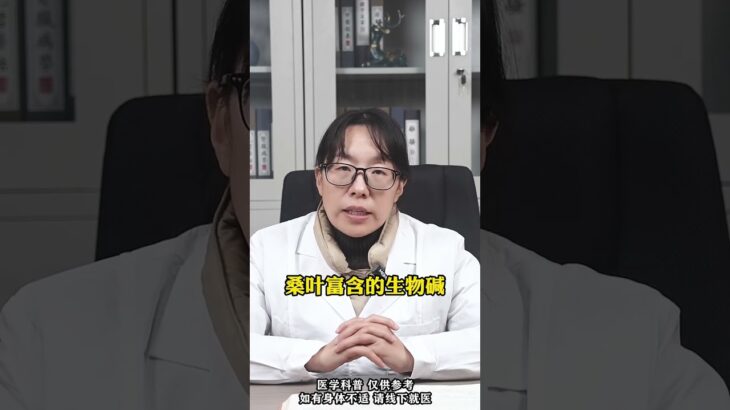 #糖尿病 #二型糖尿病 #健康科普在