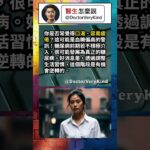 遠離甜蜜陷阱！糖尿病前期可逆轉