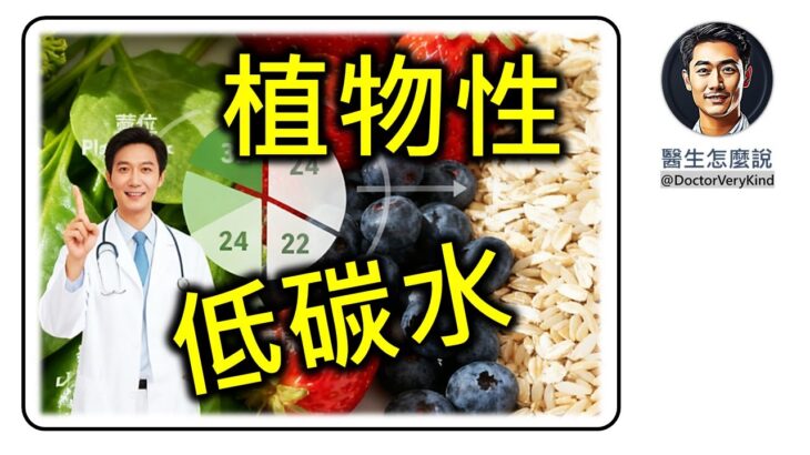 預防糖尿病的飲食方法