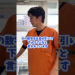 歯周病と糖尿病って関連しているの？🤔#歯医者 #歯科衛生士 #たぼ歯科 #さいたま市 #歯周病