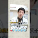 耘禾百大牙醫 韓醒亞醫師 | 糖尿病患者更適合牙周水雷射治療 #水雷射 #牙周病 #牙齦萎縮 #牙周水雷射 #無痛水雷射