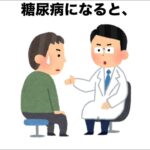 【聞き流し】気になる健康の話 糖尿病基礎雑学と血糖値の雑学まとめ#健康 #糖尿病