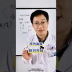 血糖是怎么降的？ #血糖 #血糖高怎么控制 #糖尿病健康 #抖出健康知識寶藏 #我的年度健康盤點