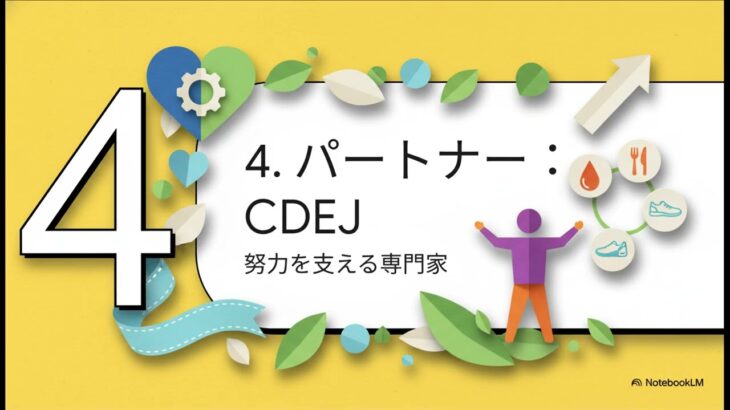 糖尿病管理：個人戦からチーム戦へ