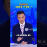 预防糖尿病，关键不是“不吃糖”？#陈聪