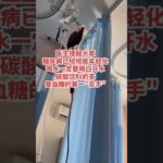 醫生提醒：現在糖尿病已經年輕化，各位要注意！ #健康 #養生 #糖尿病 #年輕化 #奶茶 #飲料 #醫療 #健康養生 #生活 #每日分享 #中醫