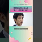 糖尿病が体に与える 驚くべき影響とは