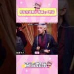 糖友集合 #喜人奇妙夜 #糖尿病 #玛仕度肽 #奈何桥北全是地狱笑话 #糖友