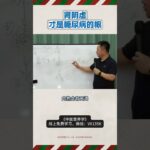 肾阴虚，才是糖尿病的根。#中医 #糖尿病 #中医营养学  #肾阴虚 #养生 #大健康 #把健康交给学习后的自己