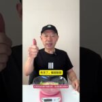 糖人吃杨桃，会升多少糖？ #糖尿病 #糖尿病饮食 #高血糖 #血糖 #控糖