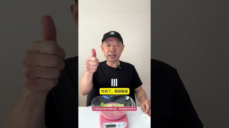 糖人吃杨桃，会升多少糖？ #糖尿病 #糖尿病饮食 #高血糖 #血糖 #控糖