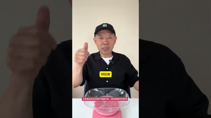 糖人吃草莓，会升多少糖？ #糖尿病 #糖尿病饮食 #高血糖 #血糖 #控糖