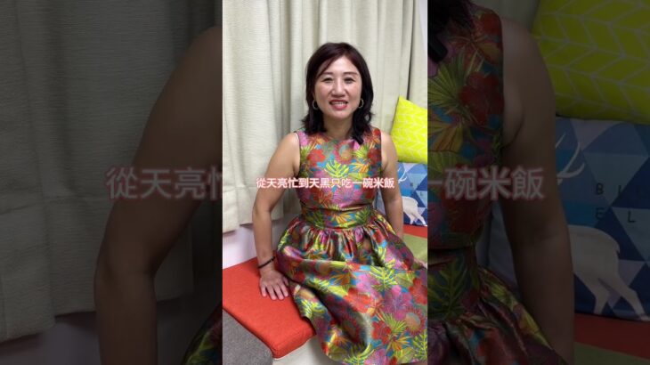 碳水怎麼吃#血糖#血脂#糖尿病#優質蛋白質#運動#蕃薯#綠色蔬菜#健康