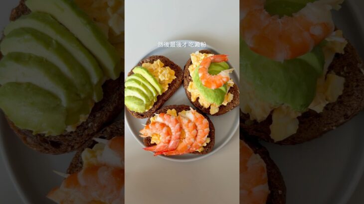 確診妊娠糖尿病後的控糖飲食實驗 #控糖 #簡單食譜