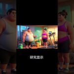 糖尿病前期可逆转！抓住黄金窗口期，这些方法让你远离并发症！