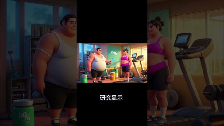 糖尿病前期可逆转！抓住黄金窗口期，这些方法让你远离并发症！