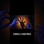 糖尿病前期绝非无害！三大病理机制，揭开身体内部的破坏真相！