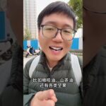 糖尿病前期只是一个警告！马超医生教你如何行动，远离糖尿病