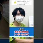 糖尿病の網膜症！レーザー治療について✨