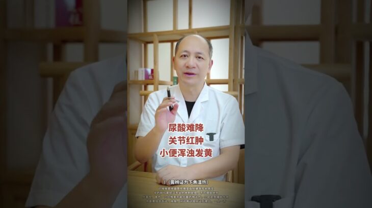 记住四个“铁三角”，慢性病少往医院跑 #糖尿病 #中医养生 #健康科普 #高血压 #抖出健康知识宝藏