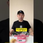 糖人吃榴莲，情况会怎样？ #糖尿病 #糖尿病科普 #糖尿病饮食 #高血糖 #控糖