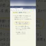 歩行時間と糖尿病の関係は？ #糖尿病 #ウォーキング #健康