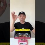 荔枝，究竟是不是升糖炸弹？ #糖尿病 #糖尿病饮食 #血糖 #高血糖 #控糖