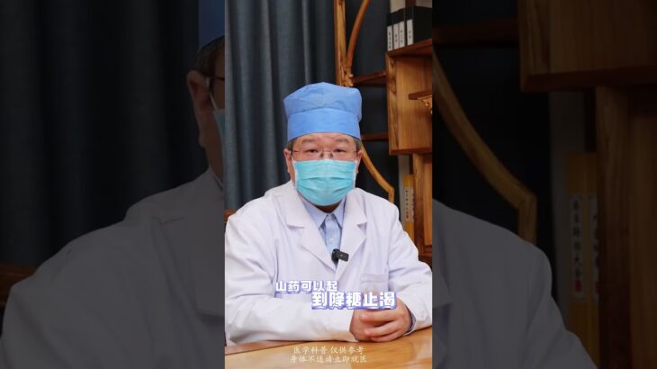 糖尿病或者血糖高的人，平时什么能吃什么不能吃？#糖尿病 #血糖高 #高血糖