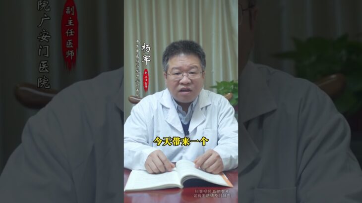 一把花生米 轻松改善糖尿病 牢牢记住不吃亏 #我要上有用榜  #糖尿病  #慢病管理在