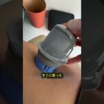 糖尿病患者のためのデバイス、シールと間違えやすい 😊🔬