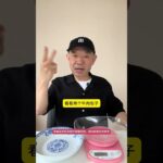 糖人吃牛肉包子，会升多少糖？ #糖尿病 #糖尿病饮食 #高血糖 #控糖 #控糖饮食