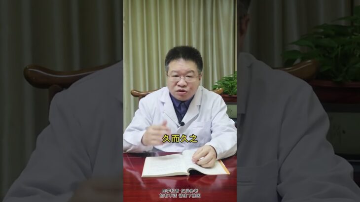 糖尿病其实就是气堵住了，告诉你一个好方法 #糖尿病  #慢病管理在  #我要上有用榜