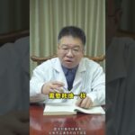 糖尿病瘦的太厉害，要怎么恢复体重？杨医生都告诉你 #我要上有用榜 #慢病管理在快手 #糖尿病