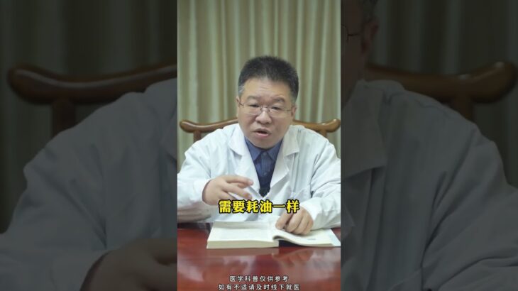 糖尿病瘦的太厉害，要怎么恢复体重？杨医生都告诉你 #我要上有用榜 #慢病管理在快手 #糖尿病