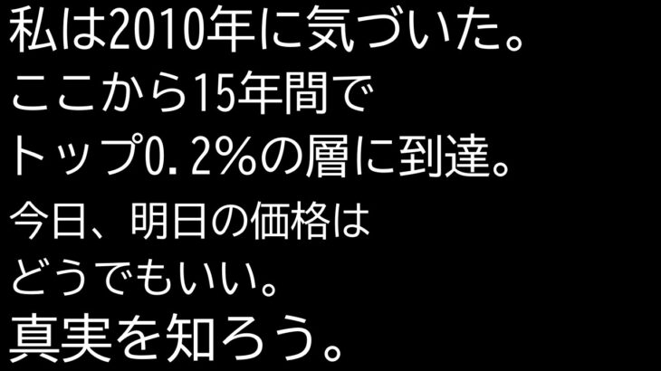 資産が壊滅しているのに気づかない。糖尿病のようなサイレントキラー