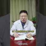 二甲双胍吃多久能停？不吃了行不行 #糖尿病  #慢病管理在快手  #我要上有用榜