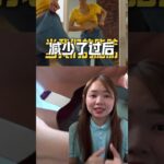 想逆转糖尿病前期？ #健康智慧 #营养免疫学 #糖尿病饮食 #糖尿病