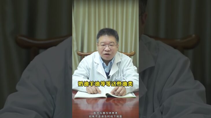 糖尿病少吃这五种食物，越吃血糖越高 #我要上有用榜 #慢病管理在 #糖尿病